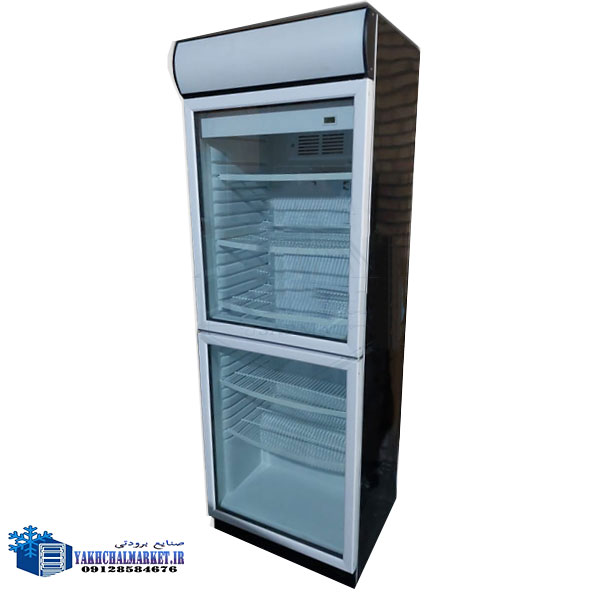 یخچال سوپرمارکت دو درب 90 سانتی