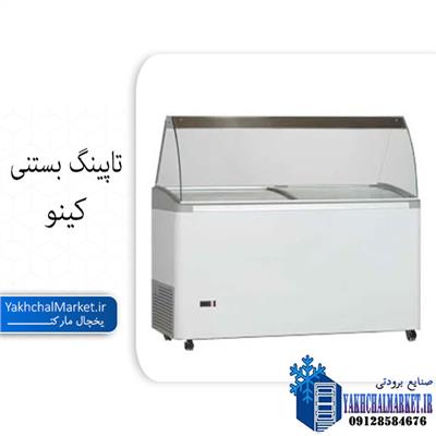 تاپینگ بستنی کینو