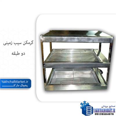 گرمکن سیب زمینی دو طبقه