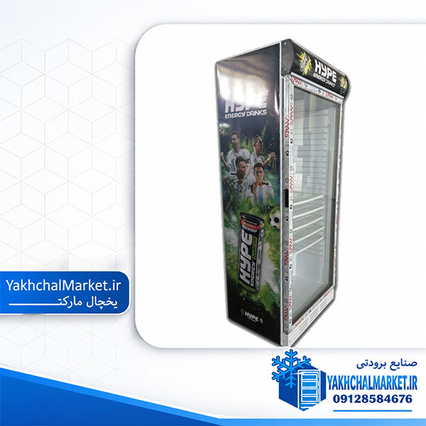 یخچال ایستاده 70 سانتی 