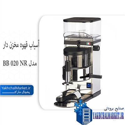 آسیاب قهوه مخزن دار مدل BB 020 NR