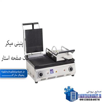 پنینی میکر تک صفحه استار