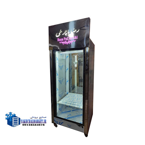 یخچال کبابی 60 سانتی